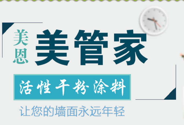 室內(nèi)膩?zhàn)拥舴墼趺崔k，看完你就知道了[熱門(mén)資訊]