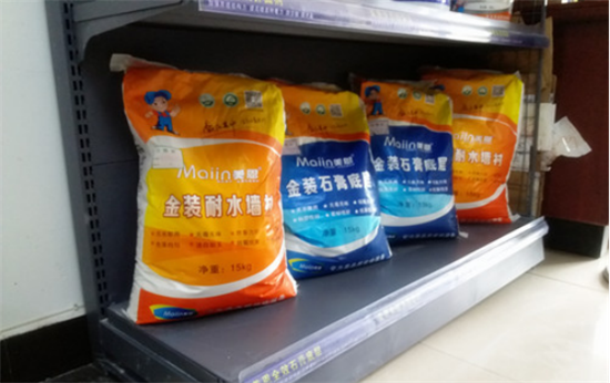 膩?zhàn)臃凼褂靡⒁饽男┦马?xiàng)？美恩膩?zhàn)臃蹚S家友情建議