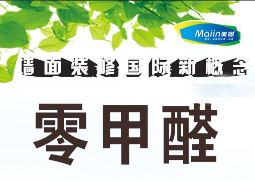 膩?zhàn)臃墼谘b修中會(huì)遇到哪些問題？[今日推薦]