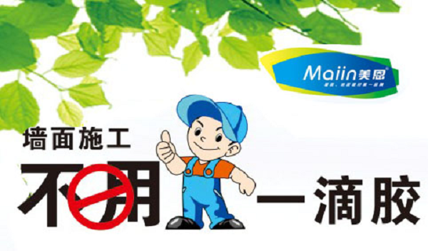 膩子粉中提高硬度可以添加什么？膩子粉廠家為你解答