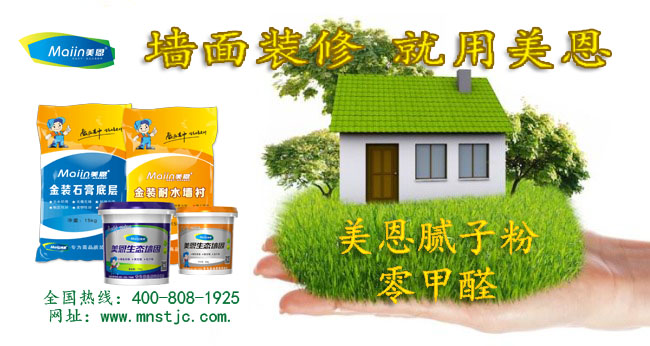 造成耐水膩子起皮的原因？膩子粉廠家詳細解說
