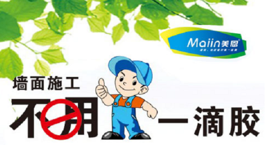 膩?zhàn)臃?/></p><p>　　一、為什么膩?zhàn)娱_(kāi)漿后要靜置5分鐘？</p><p>　　1、由于膩?zhàn)又泻幸欢ū壤母叻肿泳酆衔锛捌渌煞蹱钐砑觿?，這些材料要充分吸水溶解，才能發(fā)揮其作用，達(dá)到最家佳效果。</p><p>　　2、由于粉料顆粒細(xì)膩，需要一定的吸水時(shí)間。</p><p>　　3、消除氣泡的產(chǎn)生。</p><p>　　二、膩?zhàn)訌?qiáng)度不夠，起粉（掉粉）</p><p>　　原因：</p><p>　　1、加水量不適當(dāng)。</p><p>　　2、過(guò)多的往返刮涂。</p><p>　　3、基面吸水率太大。</p><p>　　4、天氣較熱或干燥。</p><p>　　5、膩?zhàn)訑嚢璨痪鶆颉?/p><p>　　解決方法：</p><p>　　1、開(kāi)漿時(shí)按使用說(shuō)明書中比例加水。</p><p>　　2、掌握好施工的方法，盡量減少反復(fù)批刮。</p><p>　　3、施工前將基面淋濕，施工后進(jìn)行養(yǎng)護(hù)。</p><p>　　4、施工前將基面淋濕，施工后進(jìn)行養(yǎng)護(hù)。</p><p>　　5、按攪拌方法，將膩?zhàn)訑嚢杈鶆颉?/p><p>　　三、膩?zhàn)邮┕み^(guò)程中，漿料較快干</p><p>　　原因：</p><p>　　1、漿料攪拌不均勻，漿料攪拌后沒(méi)有靜置。</p><p>　　2、開(kāi)漿初期加水太多，再加粉料調(diào)配時(shí)，粉料未能充分吸水。</p><p>　　3、基面吸水率很高或天氣炎熱、干燥。</p><p>　　解決方法：</p><p>　　1、攪拌時(shí)應(yīng)用電動(dòng)攪拌器攪拌均勻，同時(shí)要注意桶底及邊角位置的粉料要得到充分?jǐn)嚢?，直到均勻沒(méi)有結(jié)粒，再靜置5分鐘稍為攪拌即可使用。</p><p>　　2、開(kāi)漿初期不要加水太多，若漿料太稠，可適當(dāng)加入清水，應(yīng)盡量用水調(diào)節(jié)漿料的稀稠度。</p><p>　　3、施工前潤(rùn)濕基面。</p><p>　　四、膩?zhàn)优魏笥袣饪谆驓馀莩霈F(xiàn)</p><p>　　1、攪拌時(shí)漿氣體帶入漿料中。</p><p>　　2、粉料細(xì)膩，容易產(chǎn)生氣泡。</p><p>　　3、基面較干燥或吸水率較大。</p><p>　　4、兩遍施工時(shí)間間隔不夠，即前一遍施工后，未表干，就進(jìn)行第二遍施工。</p><p>　　解決方法：</p><p>　　1、粉料攪拌后應(yīng)靜置5分鐘。</p><p>　　2、基面較干燥時(shí)應(yīng)提前淋水濕潤(rùn)。</p><p>　　3、前一層施工表干（約2～4小時(shí)），才能進(jìn)行下一層施工。</p><p>　　4、膩?zhàn)优魏螅门斗磯簹饪准纯汕宄?/p><p>　　五、膩?zhàn)訉映霈F(xiàn)裂紋</p><p>　　原因：</p><p>　　1、基面變形大或基層開(kāi)裂。</p><p>　　2、基面清理不干凈。</p><p>　　3、一次批刮太厚。</p><p>　　4、天氣較熱或干燥，基面溫度太高，膩?zhàn)訉痈稍锾臁?/p><p>　　5、膩?zhàn)右淮闻芜^(guò)厚</p><p>　　解決方法：</p><p>　　1、使基面穩(wěn)固或提前修補(bǔ)裂縫。</p><p>　　2、將基層清理干凈。</p><p>　　3、每層批刮不宜太厚。</p><p>　　4、施工前適當(dāng)將基面淋濕，降低基面溫度。</p><p>　　5、每遍膩?zhàn)邮┕ず穸葹?.5～1mm總厚度不小于1mm。</p><p style=
